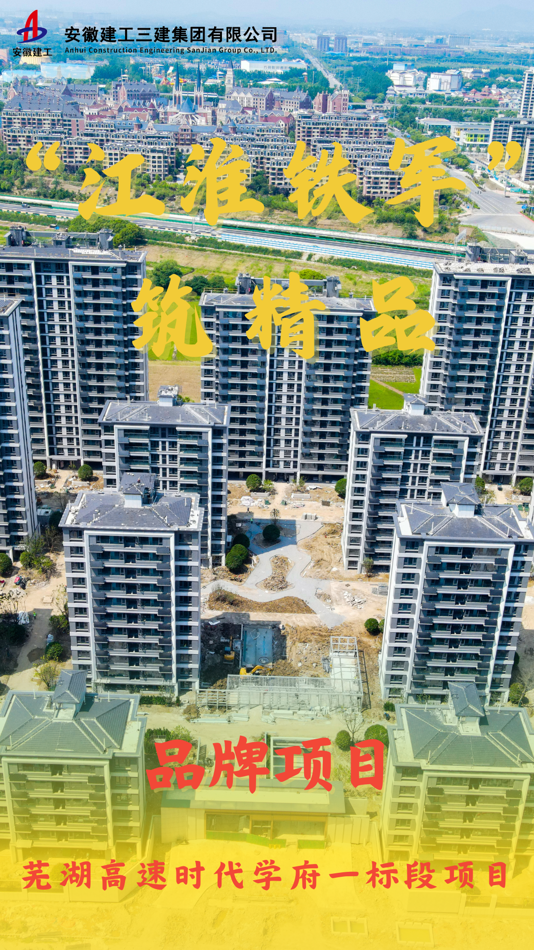 駱崗機(jī)場全向信標(biāo)臺(tái)項(xiàng)目 (5)(1).png