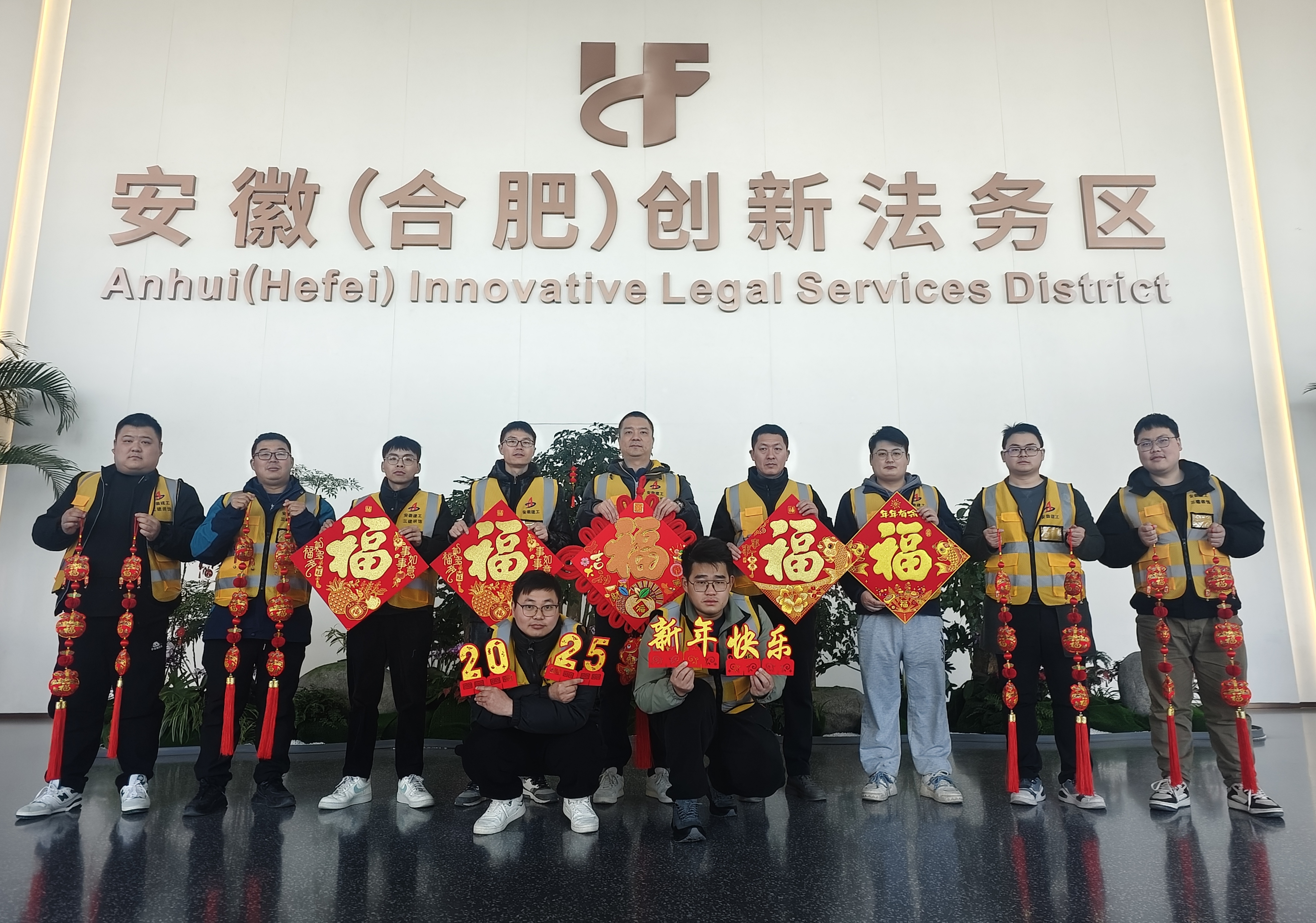 安徽（合肥）創(chuàng)新法務(wù)區(qū)項(xiàng)目位于龍川路和廬州大道西南角，總建筑面積約9萬(wàn)平方米，建筑高度213.2米，共45層。項(xiàng)目主要是針對(duì)原綠地中央廣場(chǎng)D棟寫字樓進(jìn)行改造，包括墻體拆改加固及部分?jǐn)U建、安裝及裝飾裝修。建設(shè)安徽（合肥）創(chuàng)新法務(wù)區(qū)，是踐行習(xí)近平法治思想的有力舉措，是服務(wù)安徽高質(zhì)量發(fā)展的重要支撐，是安徽省重點(diǎn)工程和建設(shè)法治安徽的重大工程，是更好服務(wù)打造“三地一區(qū)”、建設(shè)“七個(gè)強(qiáng)省”的重要舉措。.jpg